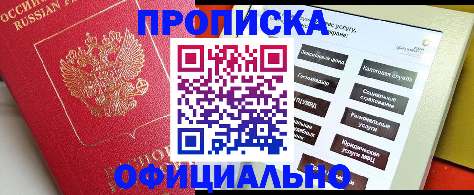 форма 3 в Трёхгорном